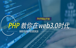 进贤 api php源码,下载的php源码怎么运行呢？